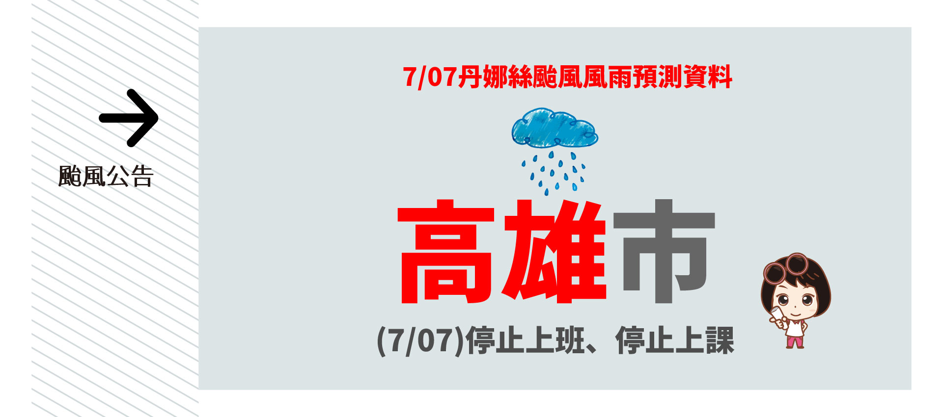 哈佛補習班的banner1